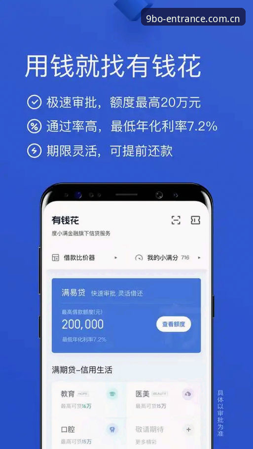 九博体育怎么注册安卓版 九博体育官网入口 vs 安卓版注册:哪个更适合新手?全面对比
