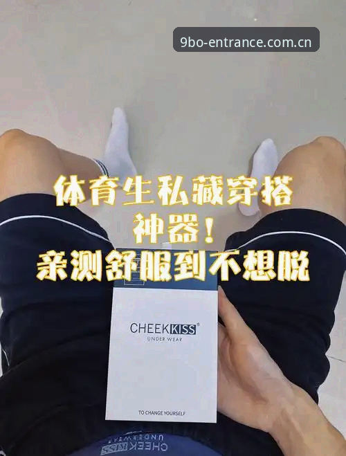 九博体育平台 资深技术用户亲测:九博体育平台安全吗?从加密到版本升级的实战心得
