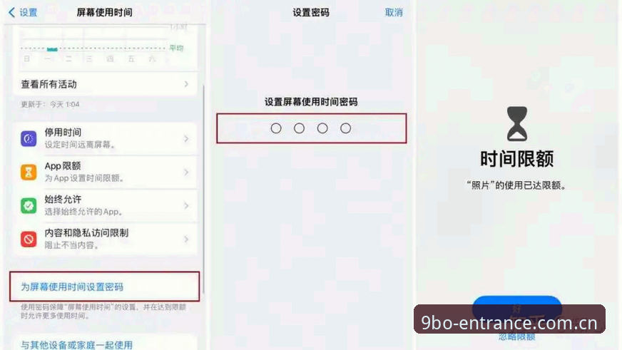 九博体育安全吗安装教程 九博体育安全吗安装教程详解:加密机制与手机版app操作说明