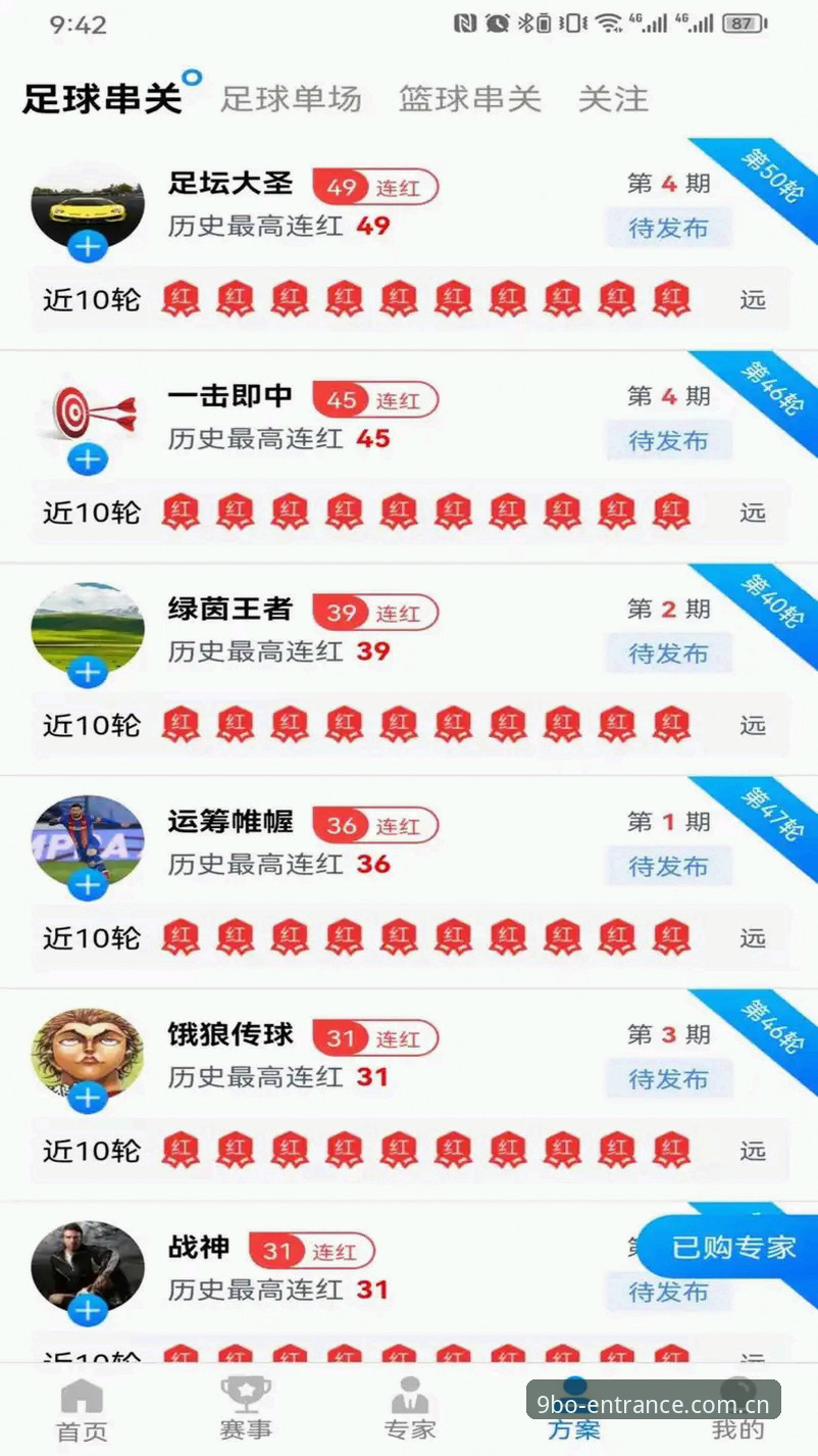 九博体育畅快娱乐安卓版 九博体育畅快娱乐安卓版下载安装与专属服务使用教程