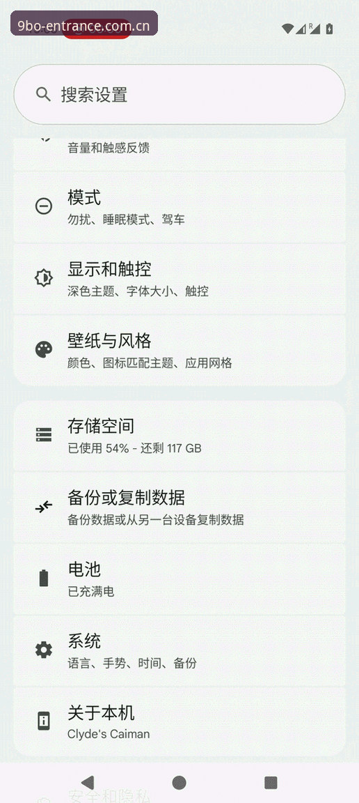 2026九博体育手机app实测：5个你必须知道的实用技巧